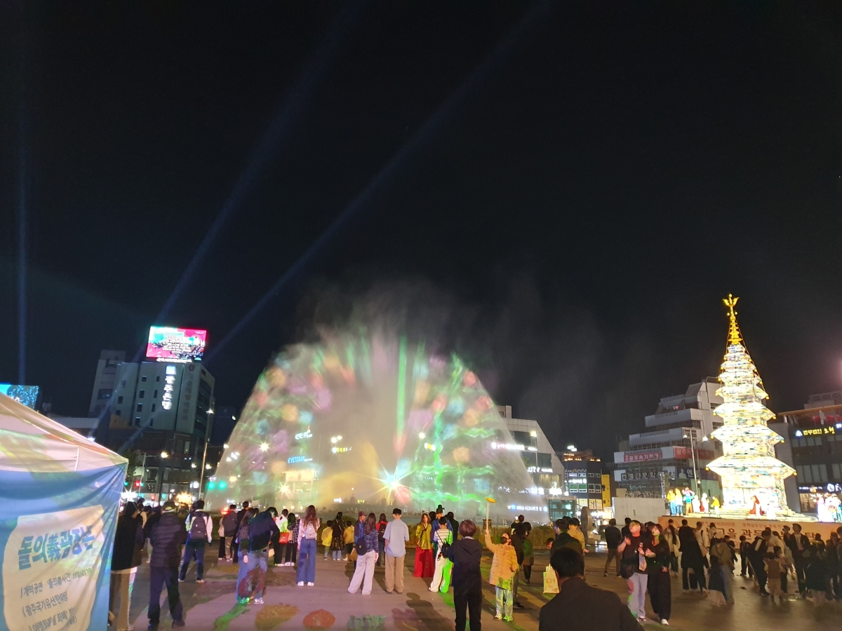 광주 동구 5·18민주광장에서 시범 운영중인 ‘빛의 분수’. 광주 동구청 제공