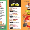 봄철 대형 산불 ‘초비상’…지자체 총력전, 인력·헬기·드론 풀가동