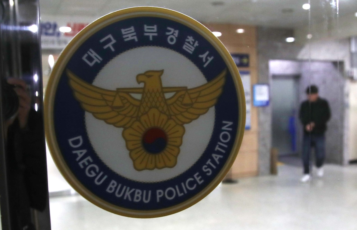 대구 ‘캐리어 여성 시신’ 사건 범인 긴급체포