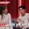 인교진, 도박 중독 친구에 집 털렸다…“돈이랑 차까지 싹 훔쳐가”