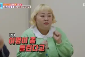 thumbnail - 홍윤화, 40㎏ 감량 후 “손이 달달 떨려”…결국 대학병원行