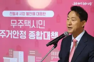 ‘오세훈의 참모들’ 정무직 사직하고 6·3선거 앞으로