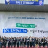 국회 감사요구안 의결된 ‘순천 애니메이션 클러스터’ 공식 오픈