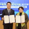오케스트로 클라우드-광주광역시, ‘AI 산업생태계 조성’ 위한 MOU 체결