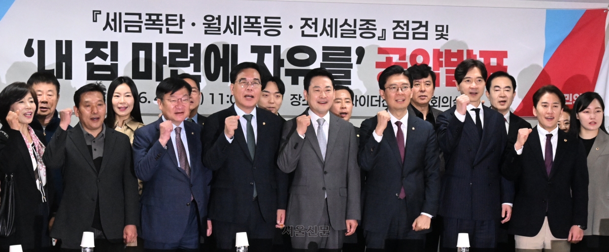 장동혁 국민의힘 대표가 1일 서울 마포구 한 아파트 단지와 부동산을 방문해 현장 점검을 마친 뒤 이재명 정부의 부동산 정책 이후 전·월세 시장 현황과 문제점을 확인하고 규제 철폐 및 공급 확대를 골자로 한 공약 발표에서 기념 촬영하고 있다. 2026.4.1 안주영 전문기자