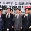 장동혁 대표, 지선 1호 공약으로 부동산 정책 발표