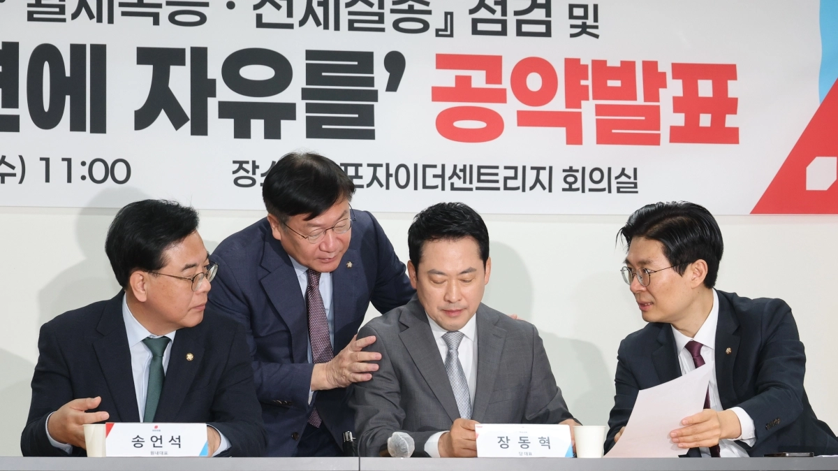 장동혁 국민의힘 대표와 송언석 원내대표 등이 1일 서울 마포구의 한 아파트 단지를 찾아 주민들과의 간담회를 앞두고 대화하고 있다. 왼쪽부터 송 원내대표, 정점식 정책위의장, 장 대표, 조정훈 마포구갑 의원. 2026.4.1 연합뉴스