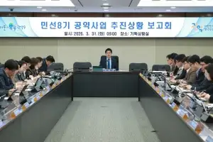 공약 이행률 99.6%! 관악 민선 8기 ‘으뜸 행정’