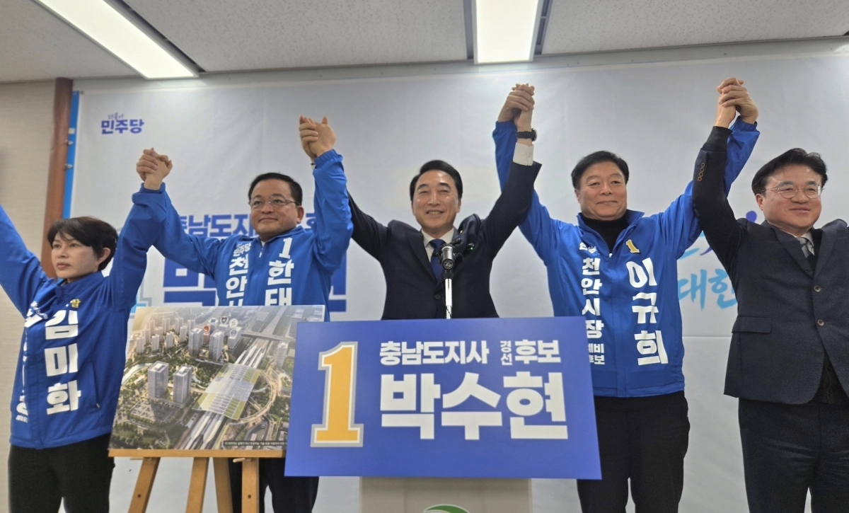 천안시장에 도전하는 민주당 소속 후보자들이 박수현 후보 공약발표 기자회견에 참석해 지방선거 승리를 다짐하고 있다. 이종익기자