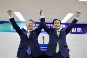 민형배·주철현 단일화…“정책·가치연대로 통합비전 함께 설계”