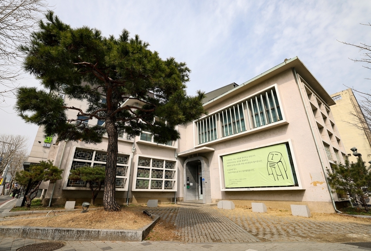 최종태 전시관이 개관한 대전창작센터. 대전시 제공