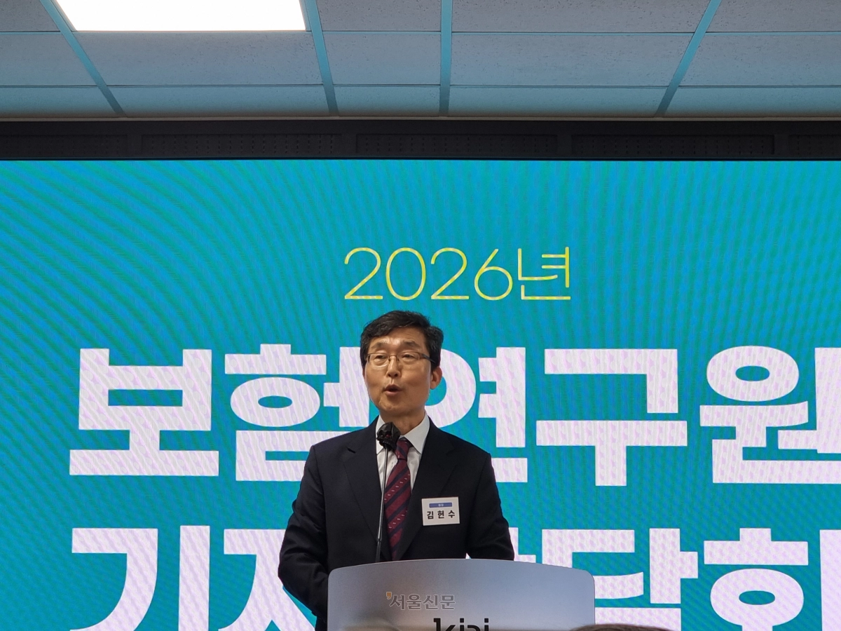 김헌수 보험연구원장이 1일 서울 여의도 보험연구원 컨퍼런스룸에서 열린 기자간담회에서 발언하고 있다. 김예슬 기자