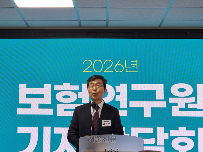 김헌수 보험연구원장 “보험, 생산적금융 핵심 인프라… 생산의 주춧돌 역할해야”