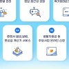 체육공단, 체육인 생활안정 및 인력개발 지원 위한 체육인복지지원포털 2차 오픈