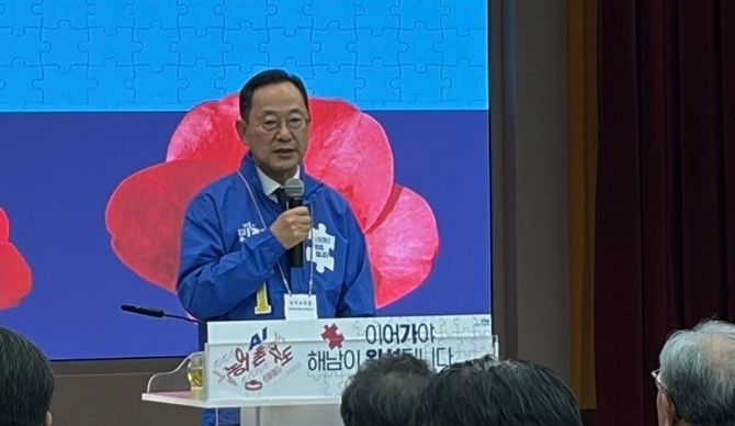 명현관 해남군수가 민선 8기 3선 도전을 공식 선언했다.