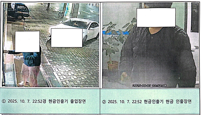 20대 남성 A씨가 지난해 10월 서울 영등포구 대림동 일대 ATM에서 경계선 지능장애를 가진 40대 여성 B씨의 장애수당 등을 B씨 계좌에서 인출해 편취하고 있다. 영등포경찰서 제공