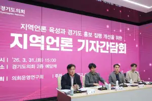 양우식 경기도의회 의회운영위원장, 지역언론 정론직필(正論直筆)의 새 시대를 위한 대전환의 닻을 올리다