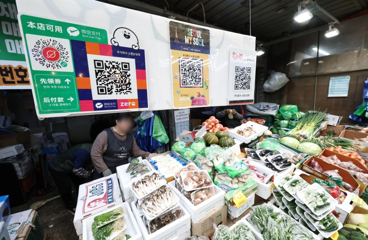 서울 마포구 망원시장의 한 상점에 서울페이와 온누리상품권 등 QR코드 안내문이 붙어있다. 2026.3.31. 연합뉴스.