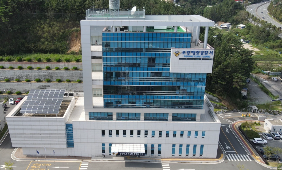 경북 포항해양경찰서 전경. 포항해경 제공