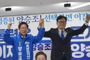 “이재명 정부 완성할 사람” 송영길, 양승조 지지선언