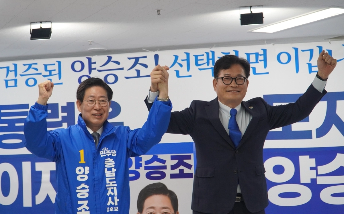 양승조 충남지사 예비후보(왼쪽)와 송영길 전 민주당 대표가 기념촬영을 하고 있다. 캠프 제공