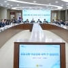 전남도, 중동사태 대응 민생경제 대책 추진