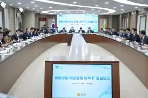 전남도, 중동사태 대응 민생경제 대책 추진