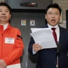 국민의힘 서울시장 예비후보 이승현 “컷오프 불공정…법적 대응”