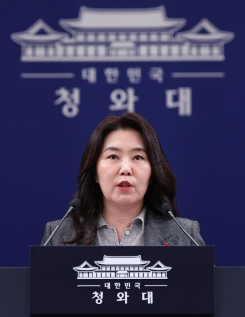 강유정 청와대 수석 대변인. 연합뉴스