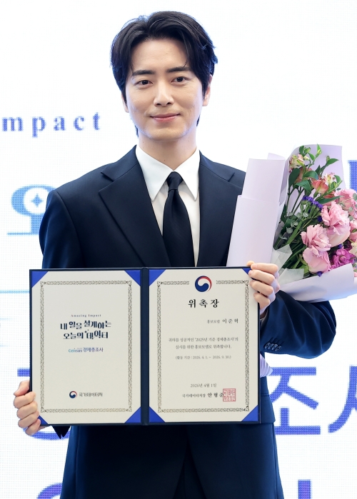 이준혁, 2025년 기준 경제총조사 홍보모델 위촉