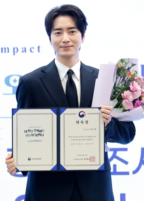 이준혁, 2025년 기준 경제총조사 홍보모델 위촉