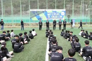 ‘고흥 차범근 축구교실’ 개강···80여명 참여