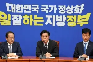 與 ‘현금 살포 의혹’ 김관영 제명…전북지사 경선 격랑 속으로
