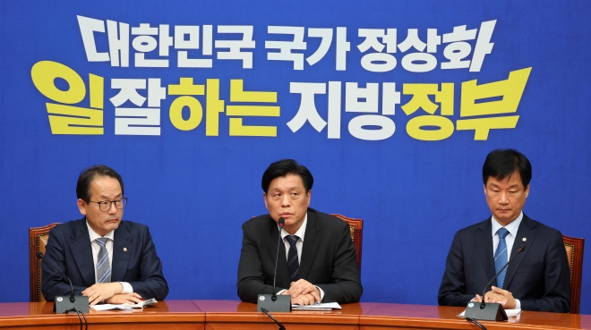 與 ‘현금 살포 의혹’ 김관영 제명…전북지사 경선 격랑 속으로