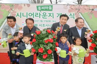 서초, 아이도 노인도 즐거운 ‘통합 경로당’