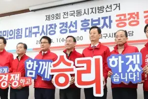 [사설] 선거 두 달 앞 공관위원장 교체, 출구 안 보이는 국민의힘