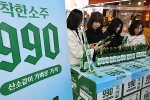 990원 착한소주… 동네 슈퍼 990만병 한정 판매