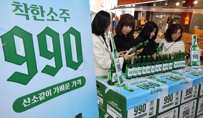990원 착한소주… 동네 슈퍼 990만병 한정 판매