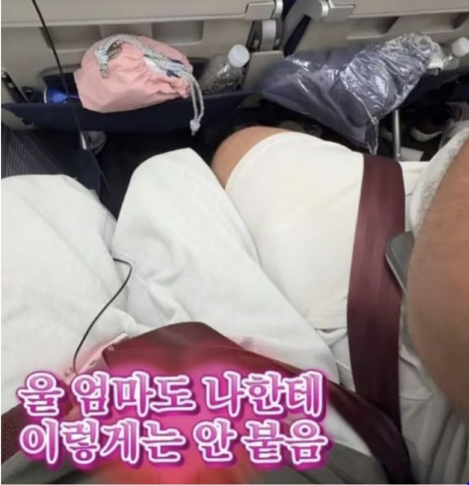 장거리 비행 중 불편을 겪었다는 승객의 인스타그램.