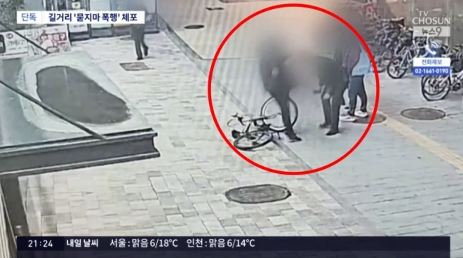 “자전거로 들이받고 발길질” 시민 무차별 폭행…출동 경찰관까지 때렸다