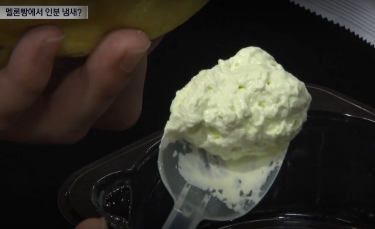 채널A 보도화면 캡처