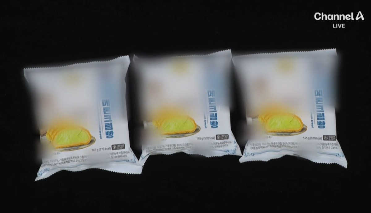 채널A 보도화면 캡처