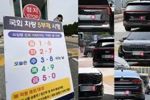 전 국민 에너지 절약 중인데… 차량 5부제 무시하는 ‘국민의 대표’