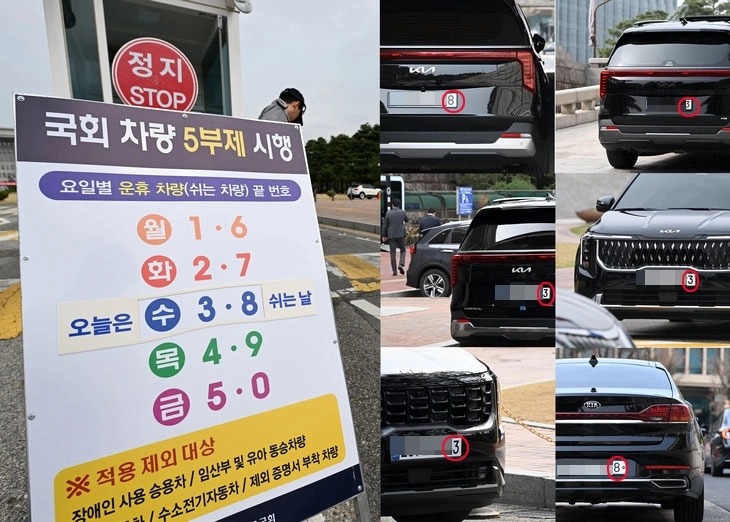 중동 전쟁 여파로 지난달 25일 공공부문 ‘승용차 5부제’(요일제)가 의무화된 가운데 1일 국회의사당 곳곳에서 운행 제한 대상인 ‘끝 번호 3·8’ 차량들이 포착됐다. 모두 여야 국회의원들이 이용하는 차량이다. 국회 관계자는 “의원 차량에도 5부제 참여를 안내하고 있지만 강제할 방법은 없다”고 설명했다. 한편 정부는 2일 0시를 기해 원유 자원안보위기경보를 ‘경계’로 격상하면서 오는 8일부터 공공부문 차량 운행 제한을 ‘2부제’(홀짝제)로 강화한다고 예고했다. 홍윤기 기자