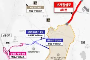 반도체 클러스터 진입로 용인 ‘보개원삼로’, 전 구간 임시 개통