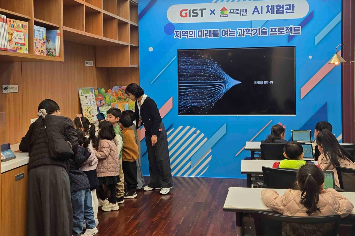 광주시는 이달부터 다음달까지 시청 1층 로비에서 영유아를 대상으로 한 ‘AI 실증·체험관’을 운영한다. 광주광역시 제공