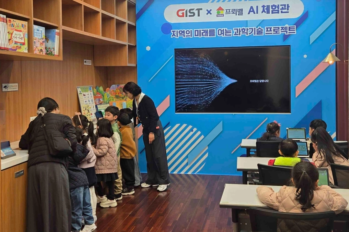 광주시는 이달부터 다음달까지 시청 1층 로비에서 영유아를 대상으로 한 ‘AI 실증·체험관’을 운영한다. 광주광역시 제공