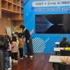 동화 속 상상력 3D 영상으로…광주시, ‘AI 동화 체험관’ 운영