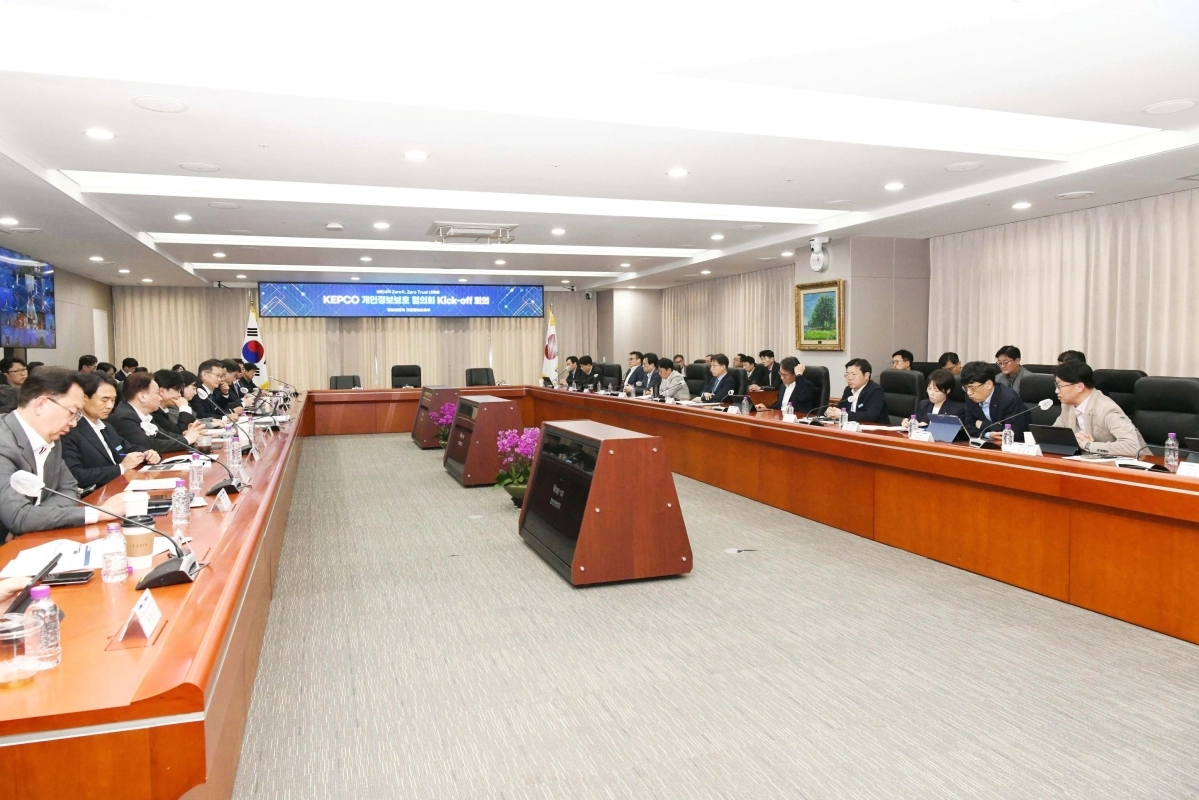 1일 나주 한국전력 본사에서 개인정보 보호 역량 강화와 안전한 데이터 활용 체계 구축을 위한 ‘KEPCO 개인정보보호 협의회’가 공식 출범했다. 한국전력 제공