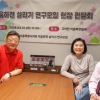 박춘선 서울시의원, 이음하천 살리기 본격 시동… “고덕천 중심 광역협력 물꼬 튼다”